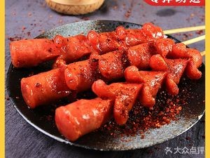 Ping A-Ma Moon Cake (Hangyuan Garden Branch)
