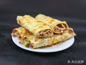 Siping Smoked Meat Pancake (Huangshan Road Branch)