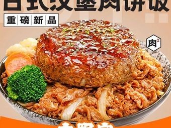 Yoshinoya (Lingxi Branch)