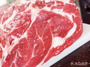 Xiang Kao Fang Charcoal Grilled Meat (Huibang Fengdan Branch)