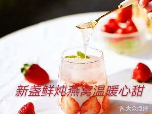 Let You Love Tang Xian Dun燕窝 (Xianting Garden Store)