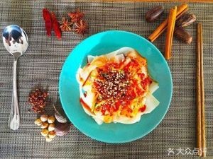 Xiao Hui Liangpi Dan Dan Noodles