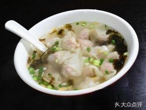 Bayi Wonton (Shaheshi Branch)