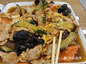 Fuyuan Spring Roll Kitchen