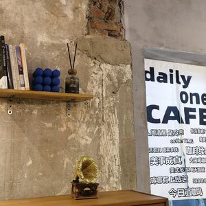 Jiekou Lao Shu Coffee