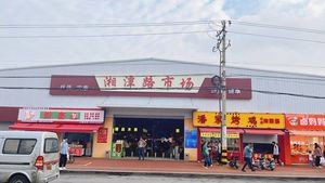 Lu Mama Salted Delicacies (Xiangtan Road Branch)