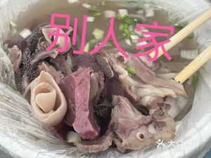 Wenwen Lamb Soup and Shanghe Old Tofu (Weidong Lake Mountain Meidi 1st Phase Branch)