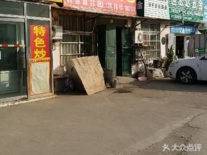 Macun Water Boiled Buns