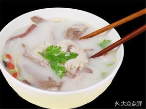 Wuyang Soup Restaurant (Chongqing Middle Road Branch)