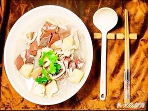 Chanyi Pin Old Duck Rice Noodles (Shangyuan Road Branch)