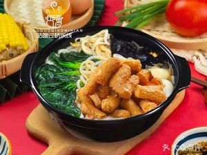 Youmi Crossing Rice Noodles (Hushan Meidi Store)