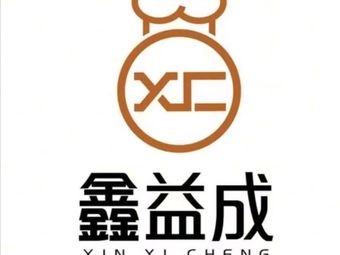 Xinyicheng Loquat Stem (Zhongnan Century City)