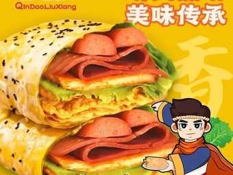Qin Dao Liuxiang Crepe (Zhongnan Century City Store)