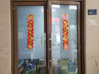 Lu Xiaoxian Rice Shop (Bento · Braised Pork Rice · Licang Branch)