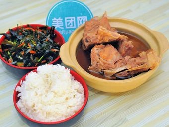 Old Flavor Pork Rib Rice (Poly Central Tower Branch)