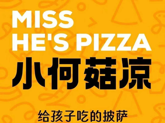 Xiao He Gu Liang Pizza (Dingshi Huafu Branch)