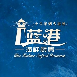 Languang Seafood Kitchen (Jinshui Road Store)