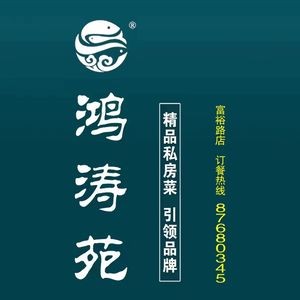 Hongtao Garden · Seafood Qingdao Cuisine · Balyu Dumplings (Fuyu Road Branch)