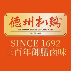 Dezhou Roast Chicken (Hushan Meidi Branch)
