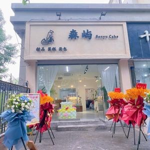 Senyu Sweet Treats Cake Bread