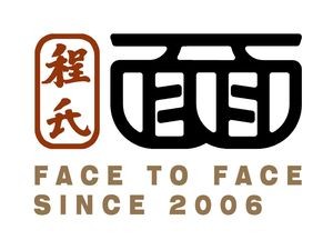 程氏面对面面馆炸串(绿城丽达店)