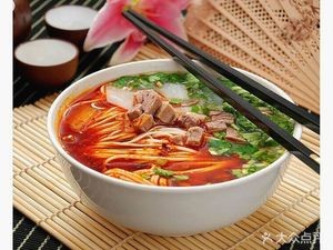 Halal Authentic Lanzhou Hand-Kneaded Noodles (Yufeng Community Store)