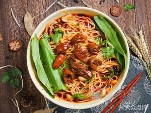 Spicy Sister Chongqing Noodles (Jinshui Road Branch)