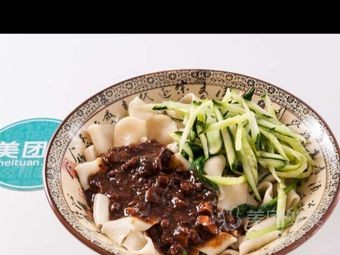 Yishun Knife-Cut Noodles