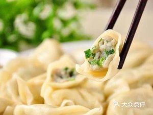 Seafood Dumpling House (Henan Village South Area Branch)