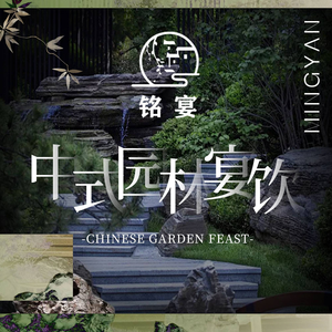 Mingyan