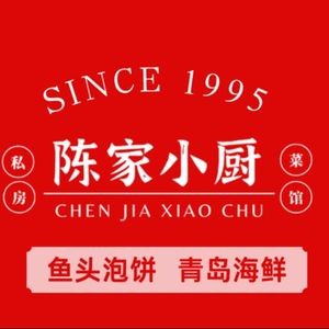 Chen's Kitchen · Private Seafood Cuisine (Jinshui Road Store)