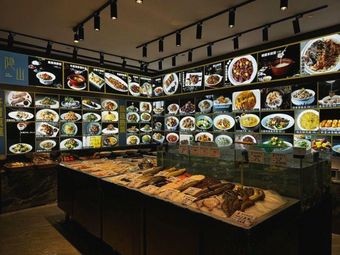 Yinshan Restaurant