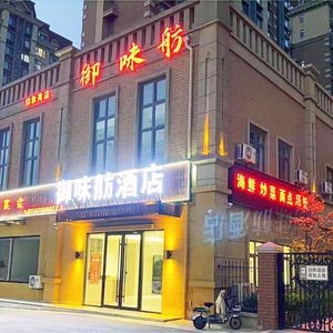 Yiwei Fang Hotel