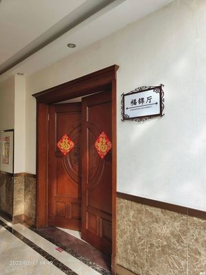 Fine Cuisine Lu Cuisine Grand Hotel Fujin Hall
