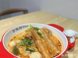 Li Hailun Spicy Hot Pot (Phase 4, Zhongnan Century City)