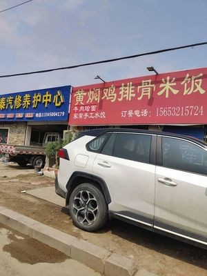 Huangfen Chicken Rice (Nanliu Road Store)