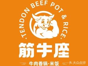 Jin Niu Zuo Jin Tou Ba Nao Xiang Guo Fan (Lichang Shunhehui Store)