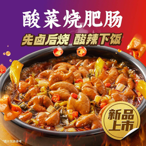 米村拌饭(青岛李沧顺和汇购物中心)