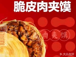 Qinjin Taste (Wannianquan Road Store)