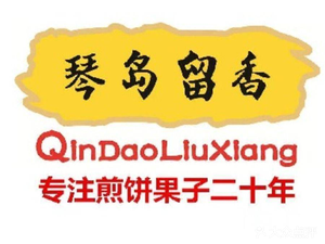 Qindao Liuxiang (Licang Baolong Store)