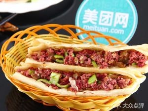 Anhui Ban Mian • Donkey Meat Fire Cake (Henan Zhuang Store)
