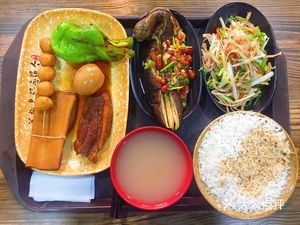 Beng Rou Gan Fan (Jiushui West Road Store)