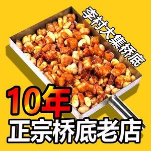 Wang Xi Zhuozi Meat