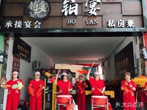 Qingdao Bo Yan Grand Hotel