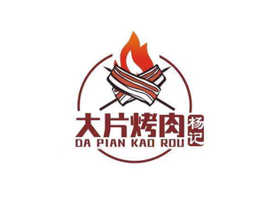 Yang Jie Big Meat Skewers Barbecue