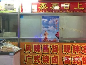 Zhengzheng Rishang Steamed Bun Shop (Zhonghai International Community Yili Cheng Phase I Branch)