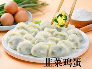 Yi Jia Yue Handmade Dumplings (Henan Village Store)