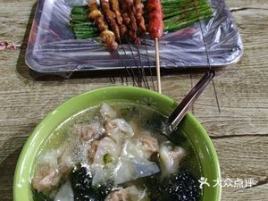 Roadside Wild Dumplings