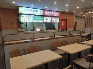 Jixiang Dumpling (Jinhai Niu Branch)