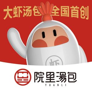 Yuanli Tangbao · Shrimp Soup Dumplings Qingdao Cuisine (Lichang Shunhehui Branch)
